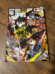 2026年最新】少年ジャンプ カグラバチの人気アイテム - メルカリ
