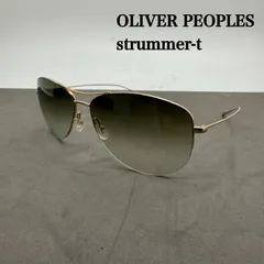 2026年最新】オリバーピープルズ Strummerの人気アイテム - メルカリ