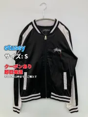 stussy ステューシー スカジャン S ブラック バックプリント ブランドロゴ ビジュー 刺繍 ライン柄 フードなし メンズのサムネイル