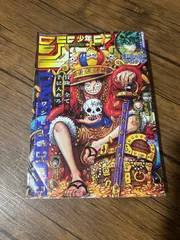 2026年最新】週刊少年ジャンプ2023年25号の人気アイテム - メルカリ