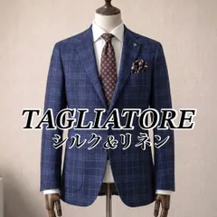 2026年最新】TAGLIATORE メンズ テーラードジャケットの人気アイテム