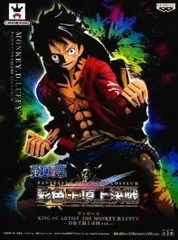 2026年最新】ワンピース KING OF ARTIST THE MONKEY.D.LUFFY -彩色王