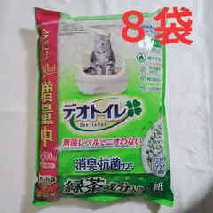 【送料無料】デオトイレ 飛び散らない緑茶成分入り消臭サンド（4.5L × 8袋 セット）のサムネイル