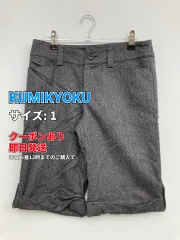 KUMIKYOKU クミキョク パンツ 1 グレー レディースのサムネイル