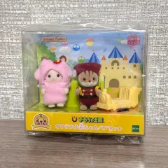 未開封 限定モデル おもちゃ王国 Sylvanian Families シルバニアファミリー 赤ちゃん ペア セットのサムネイル