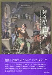 ラムリム伝授録 I・II 2冊セット 裁断済み - メルカリ