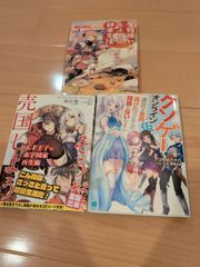 アニメK 小説 4点セット - メルカリ