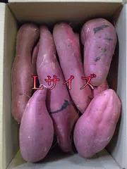 さつまいも 紅はるか 洗い Lサイズ 5kg 訳ありのサムネイル