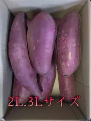 さつまいも 紅はるか 洗い 2L.3Lサイズ 6kg 訳ありのサムネイル