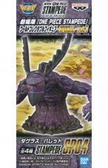 피규어 더글러스 바렛트 [극장판 원피스 STAMPEDE] 월드 콜렉터블 피규어-SPECIAL-vol.1 남코 한정[10일 이내 발송]