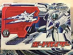 希少品✨アムドライバー 変形バイザーシリーズ ネオボードバイザー