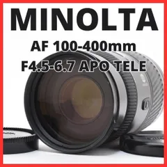 D10[7650]3 ミノルタ MINOLTA AF 100-400mm F4.5-6.7 APO TELEのサムネイル