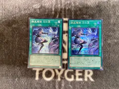 2026年最新】結晶魔術光の涙 シークレットの人気アイテム - メルカリ