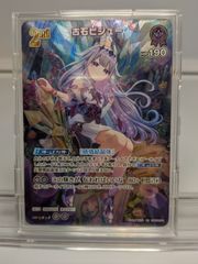 Z/X ゼクス ハピネスタイム リルフィ SEC シークレット - メルカリ