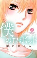 中古】アニメDVD 想い出のアニメライブラリー第46集 スーパー