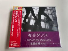 希少 廃盤 CD 演歌SPEED - メルカリ
