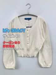 M'S GRACY 長袖 カーディガン ホワイト リボン 40 M'S GRACY エムズグレイシー ボレロ カーディガン 40 七分袖 リボン