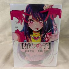 横槍メンゴ もっかいしよ 推しの子 - メルカリ