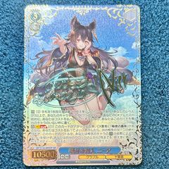 ヴァイスシュヴァルツ 嘆きの恋人 ニーア SSP サイン グラブル - メルカリ