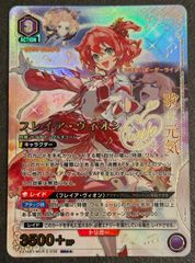 即日発送】エリス SR 星2パラレル サイン 無職転生 発売日 - メルカリ