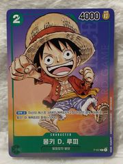 モンキー・D・ルフィ P P-037 最強ジャンプ 2023年 6月号 - メルカリ