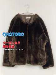 OHOTORO オオトロ ノーカラージャケット ブラウン レディースのサムネイル