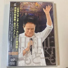 2026年最新小田和正 dvdの人気アイテム - メルカリ