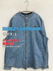 HARLEY-DAVIDSON ハーレーダビッドソン デニムジャケット L ブルー バックプリント ワンポイント ブランドロゴ 刺繍 フードなし ボタン留め レディースのサムネイル