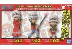 ワールドコレクタブルフィギュア-東京タワー LIMITED-TRAFALGAR 2026年最新】ワンピースワールドコレクタブルフィギュア東京タワーの