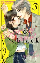 2026年最新】コーヒー&バニラ blackの人気アイテム - メルカリ
