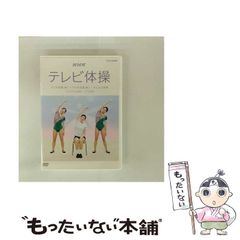 中古】 北は山、南は湖、西は道、東は川 / クラスナホルカイ