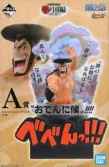 フィギュア 光月おでん -おでんに候- Emorial Vignette 「一番くじ ワンピース ワノ国編～第三幕～」 A賞 フィギュア【10日以内発送】のサムネイル