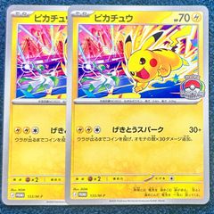 ☆ 遊戯王 霆王の閃光 ドミナススパーク プリズマティックシークレット