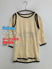 Solace ソレイス ニット/セーター F アイボリー ナイロン 無地 ミドル丈 半端袖 クルーネック(丸首) レディースのサムネイル