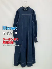 Discoat ディスコート ワンピース M ブルー デニム コットン 無地 長袖 ロング・マキシ丈 フレア レディースのサムネイル