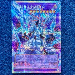 ☆ 遊戯王 霆王の閃光 ドミナススパーク プリズマティックシークレット