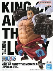 2026年最新】ワンピース KING OF ARTIST THE MONKEY.D.LUFFY SPECIAL
