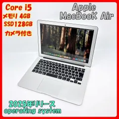 2026年最新】macbook air 充電器 a1466の人気アイテム - メルカリ