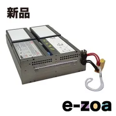 APC  エーピーシー 交換バッテリカートリッジ#133J APCRBC133J (2415718)のサムネイル