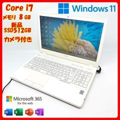 NECノートPC Win11 第8世代i7 SSD512GB - メルカリ