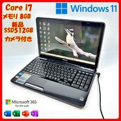 ノートパソコン Corei7 新品SSD オフィス Windows11 A34 Windows11 Corei7 SSD 8GB Office付ノートPC A31 - メルカリ