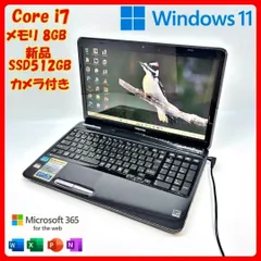 ノートパソコン Corei7 SSD オフィス付 Windows11 A31のサムネイル