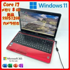 ノートパソコン Corei7 オフィス SSD512GB Windows11 A35のサムネイル