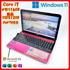 VAIO A71 16GB SSD Core i7 Win11 Office 中古 - メルカリ