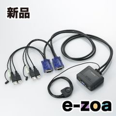ELECOM KVM Switch with USB, VGA, Speaker, and Remote Control for 2 Audio Devices (KVM-KUS) (2181555)