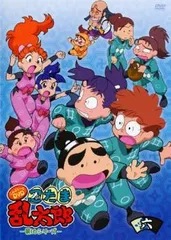 2026年最新】忍たま乱太郎 dvd 第1シリーズの人気アイテム - メルカリ