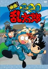 2026年最新】忍たま乱太郎 dvd 第1シリーズの人気アイテム - メルカリ