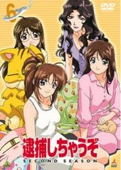インターンは元上司!?(12枚セット)第1話～第24話 最終【字幕】【全巻