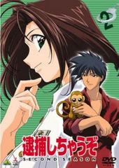 インターンは元上司!?(12枚セット)第1話～第24話 最終【字幕】【全巻