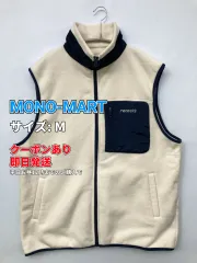 MONO-MART モノマート ベスト M アイボリー 無地 ブランドロゴ メンズのサムネイル